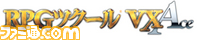 RPGVXACE_logo