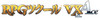RPGVXACE_logo