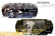 dezaskin_fps_psp_03