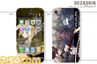 dezaskin_fps_ip4_03