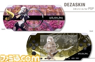 dezaskin_fps_psp_04
