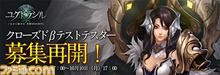 110930_ReleaseHead