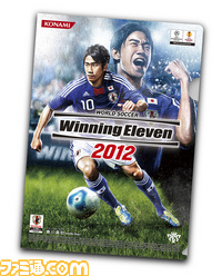 WE2012_