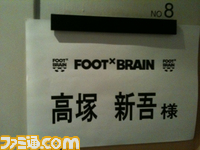 FOOT