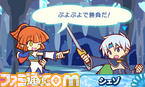 puyo!!_3ds_04_03_STORY_