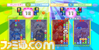 puyo!!_wii_021_01PAIR_