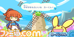 puyo!!_wii_023_01STORY_