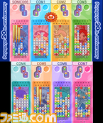 puyo!!_3ds_03_03_