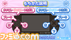 puyo!!_psp_024_01DOKUDOKU_號蘂蛩