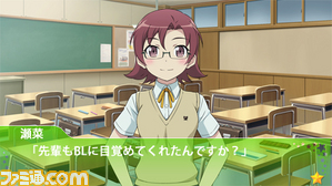 oreimo04