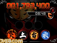 Shinobi3D_襴覽