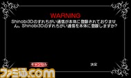 +薔蜩