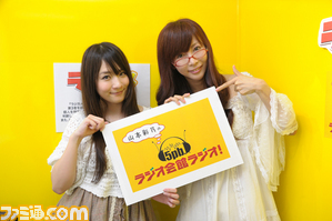 radio22