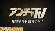TV_Title