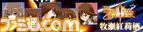 bn14_kurisu_hf