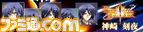bn08_tokiya_hf