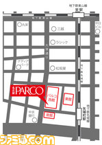 PARCO