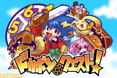 dokapon01