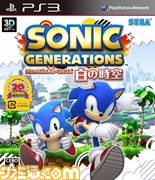 PS3_Cover_sonic G