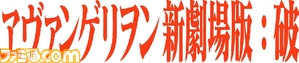 eva_logo