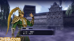 orochi01