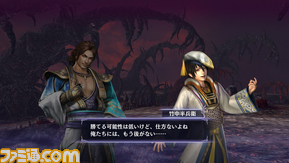 orochi03