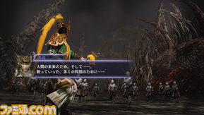 orochi04