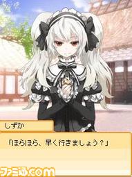 shizuka01