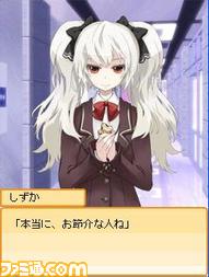 shizuka02