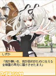 shizuka03