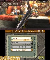 mh3g_0201