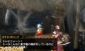 mh3g_0102
