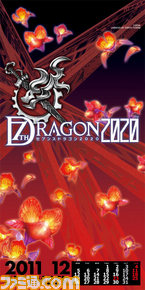 dx_calender0