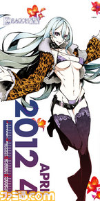 dx_calender4