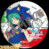 sonicmiku_DVD