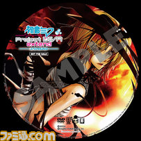 ooami_DVD