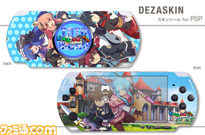 dezaskin_totomonof_psp_01