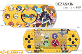 dezaskin_totomonof_psp_02