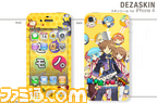 dezaskin_totomonof_ip4_02