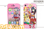 dezaskin_totomonof_ip4_03