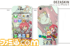 dezaskin_totomonof_ip4_04