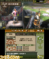 MH3G_0500