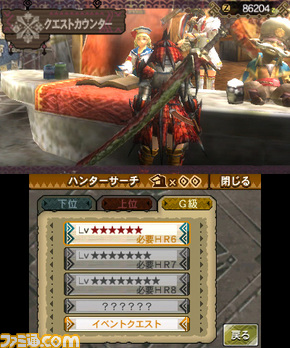 MH3G_0200