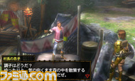 MH3G_0303