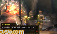 MH3G_0304