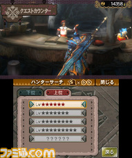 MH3G_0403