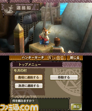 MH3G_0101