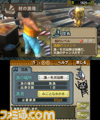 MH3G_0400