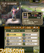 MH3G_0505