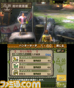 MH3G_0506